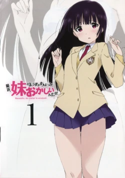 Saikin, Imouto no Yousu ga Chotto Okashiinda ga BD Scans + Booklet