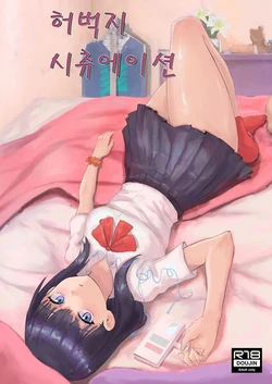 manga-image-1