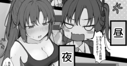 [Tansan Kitsune] Sensei... Chotto Ojikan Itadakemasu ka? (Blue Archive)