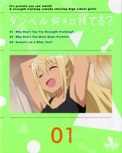 Dumbbell Nan Kilo Moteru BD Scans + Booklet