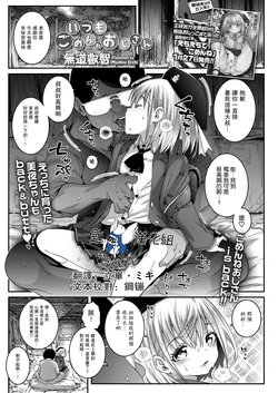manga-image-1