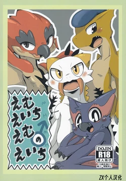 manga-image-1