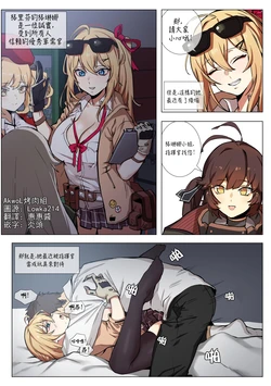 manga-image-1