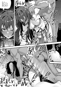 [Ame no Machi] A 2-page manga about Yukino Yukinoshita, who was relentlessly pistoned and leaked urine! (Yahari Ore no Seishun Love Come wa Machigatteiru.)