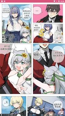manga-image-1