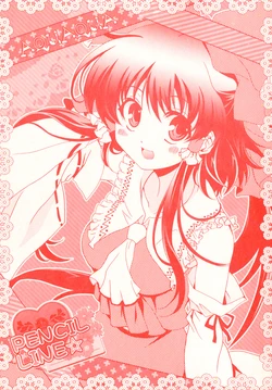 [AQUAQUA (Ikeda Jun)] PENCIL LINE☆ (Touhou Project) [Digital]