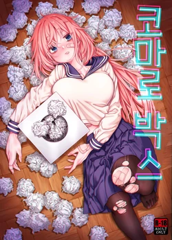 manga-image-1