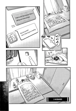 [Mikami Cannon] 2-nin no Otto (Fukujuu Keiyaku) [English]