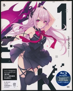 Engage Kiss BD Scans + Booklet