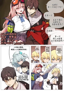 manga-image-1