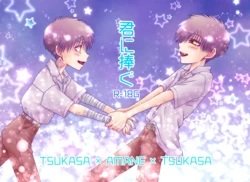 manga-image-1