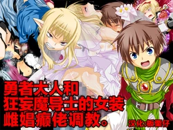 manga-image-1