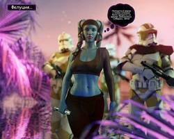 [DrinkerofSkies] Aayla Secura and Her Clones [Russian] [Degrad]