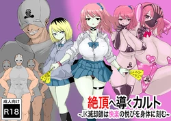 manga-image-1