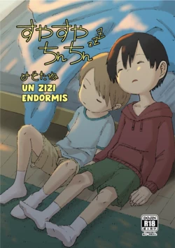 manga-image-1