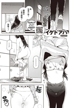 manga-image-1