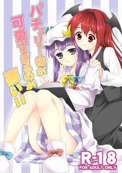 manga-image-1