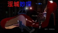 [H.T.C] 贵族学校 07：淫城妙探01-02