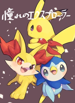 [Onmake] Akogare no Explorer (Pokémon)
