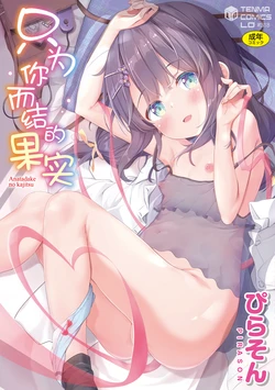 manga-image-1