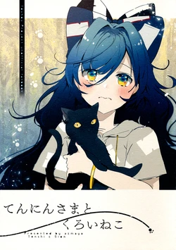 (Shuuki Reitaisai 5) [azmaya (Azuma Aya)] Tennin-sama to Kuroi Neko | Lady Celestial and the Black Cat (Touhou Project) [Spanish] [Doragon no Tensei]