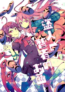 manga-image-1
