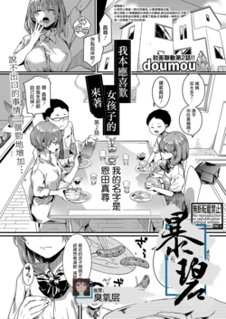 manga-image-1