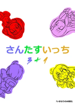 manga-image-1