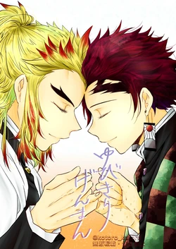 [Hakoniwa (Kotoro)] Yubikiri Genman (Kimetsu no Yaiba) [Digital]