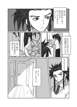 manga-image-1