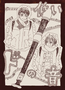 [sashilot (Tenjou Shio)] Hikuido no Oto (Free!) [Digital]