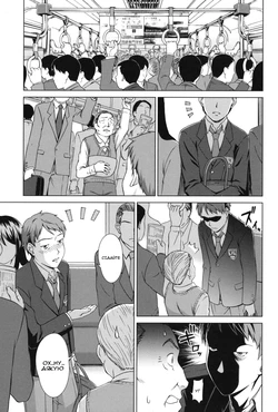 [Shinogi A-suke] Oshikake! My Honey | Вторгнення! Моя кохана (Oshikake! My Honey) [Ukrainian] [Amator Mellek]