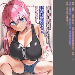 [Kogomekai (Sei Kogome)] Shikimori-san SeFri Kyoushi to Uwaki Koubi (Kawaii dake ja Nai Shikimori-san) [Chinese]