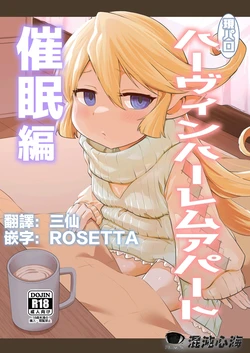 manga-image-1
