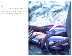 [末年] 狂想曲IF4-2 危机！计时器碎裂！