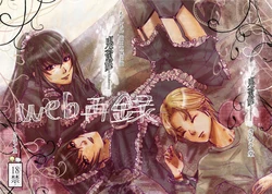 [Sankokudo (Maggie)] Kichiku Katsura (Moyashimon) [Digital]