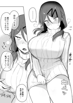 [Takeya] Hadaka no Ue ni Ichimai Kiru nara Nani ga Ii?