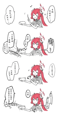 [nekko] 赤司淳子 collection
