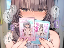 [Mankai Kaika] Aya no Eroppli Osusowake