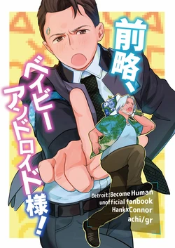 [Achi] [Web Sairoku] Hankona Hon