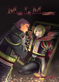 [Nouten Chokugeki jpg (56)] Men In Monster (Dragon Quest XI) [Digital]