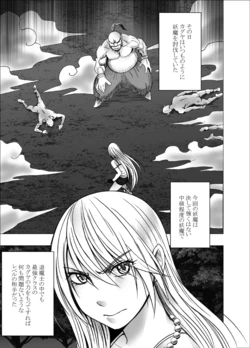 manga-image-1