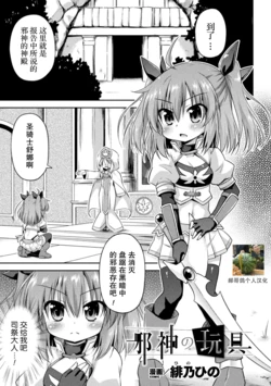 manga-image-1