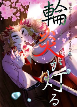 [Entotsu to Neko (Irori)] Rinen ga Tomoru (Kimetsu no Yaiba) [Digital]