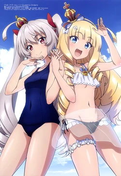 Megami Magazine #276 2023-05