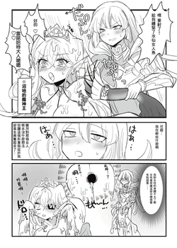 [pixiv/u]Tearlaments(1043835)