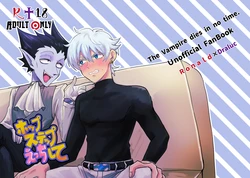 [Pan Bread (Kawachi)] Hop Step Ecchi Shite (Kyuuketsuki Sugu Shinu) [Digital]