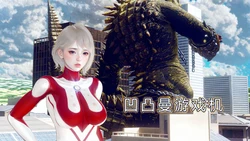 [圣盔鸽] 奥特曼模拟器（AI重置版）