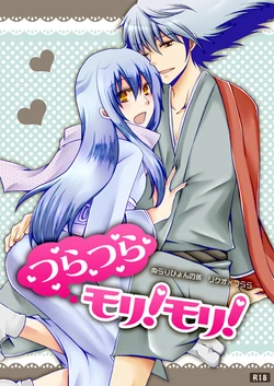 manga-image-1