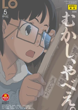 manga-image-1